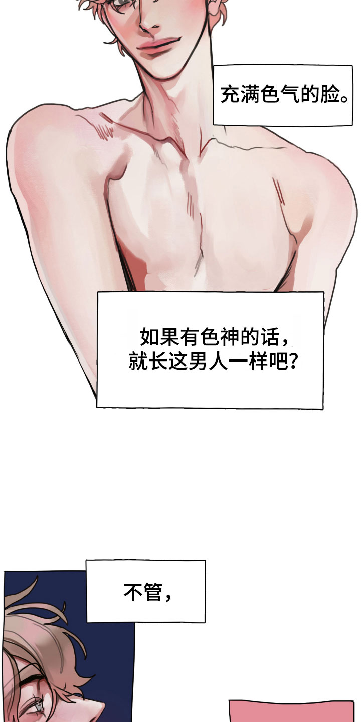 第3章：诡异的安静6