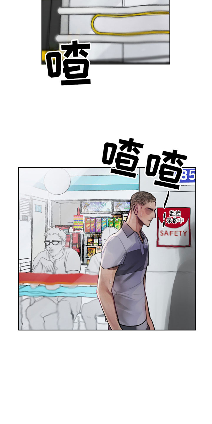 第1章：落榜23