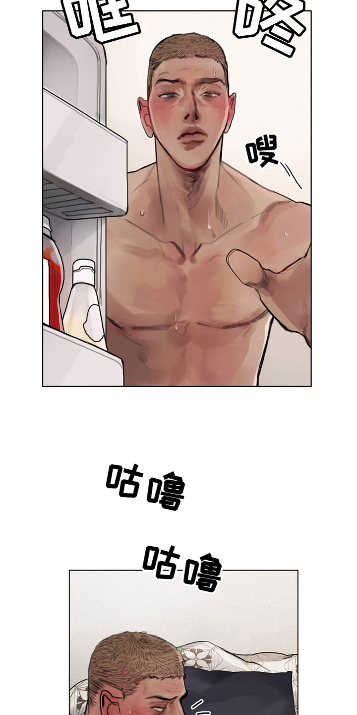 第4章：疯子25
