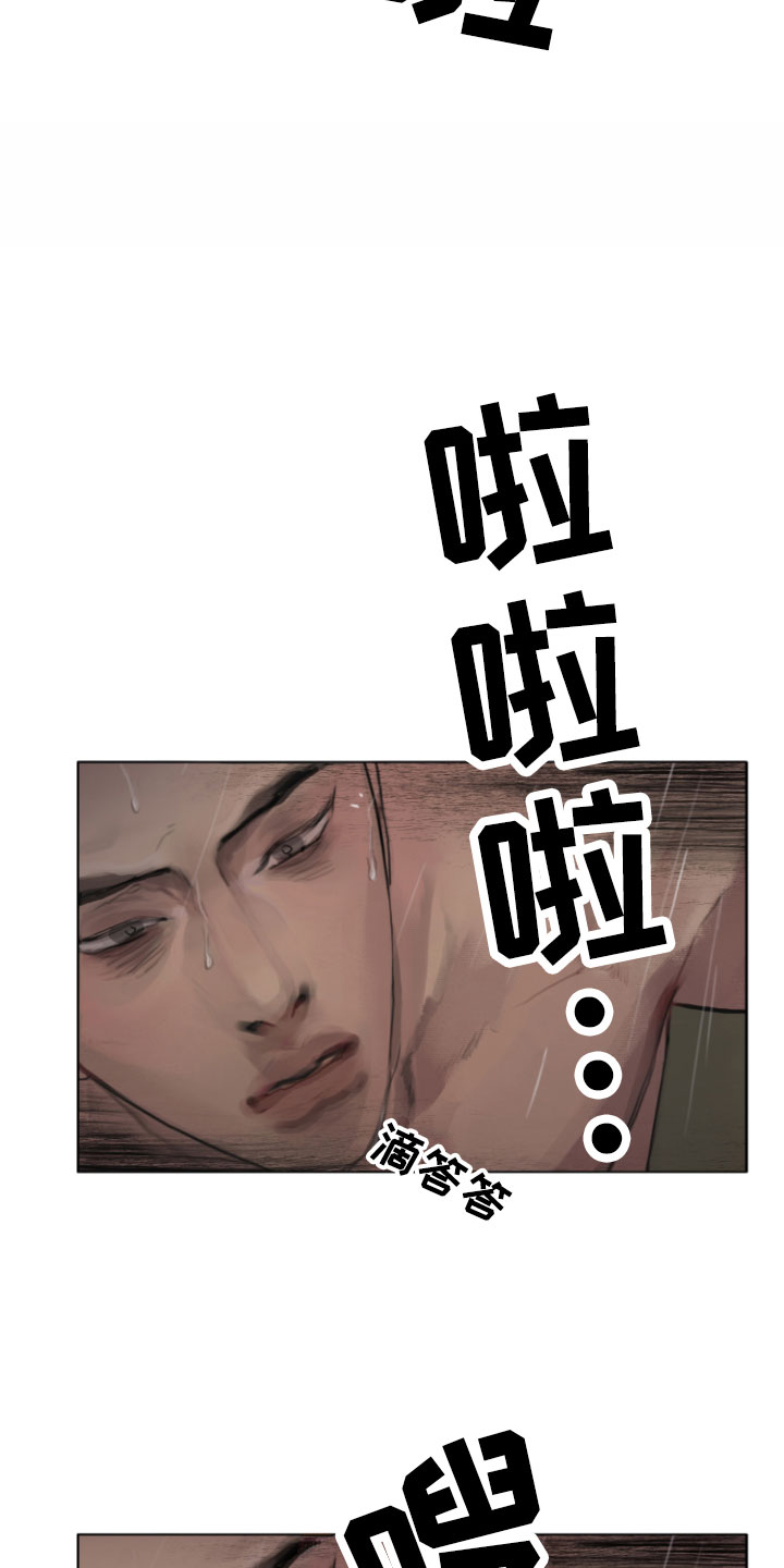 第8章：安静点12