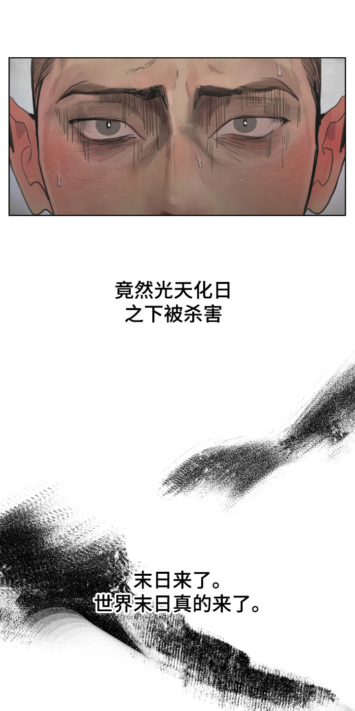 第6章：只有一个想法2