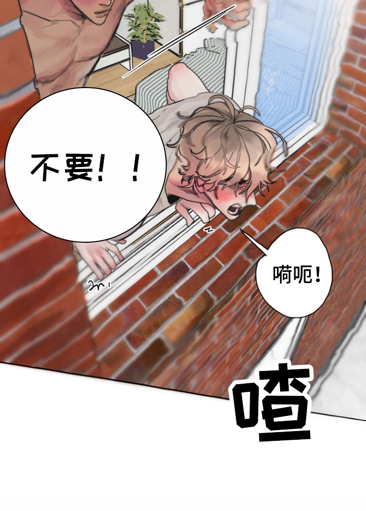 第9章：光天化日10