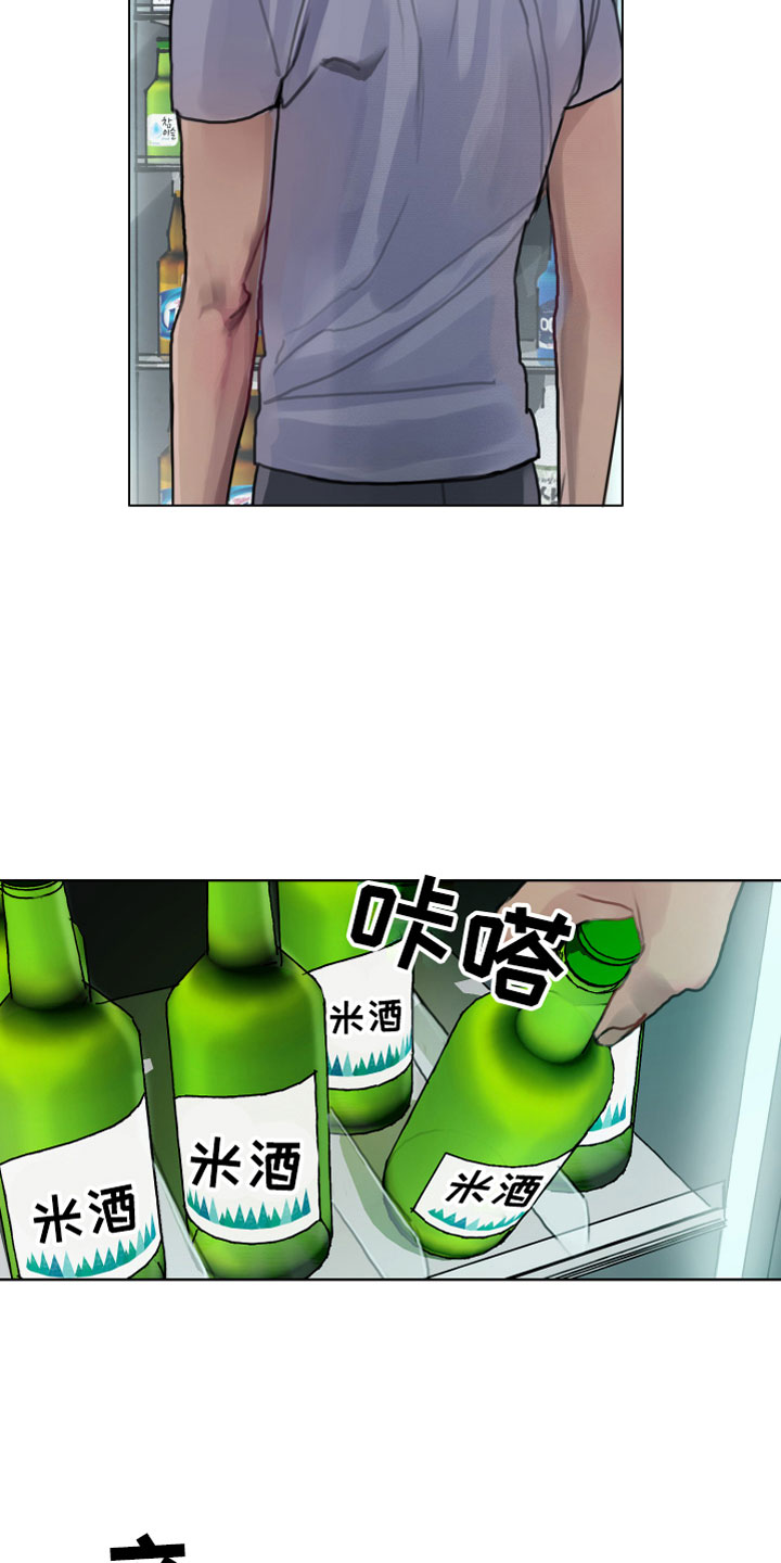 第1章：落榜26