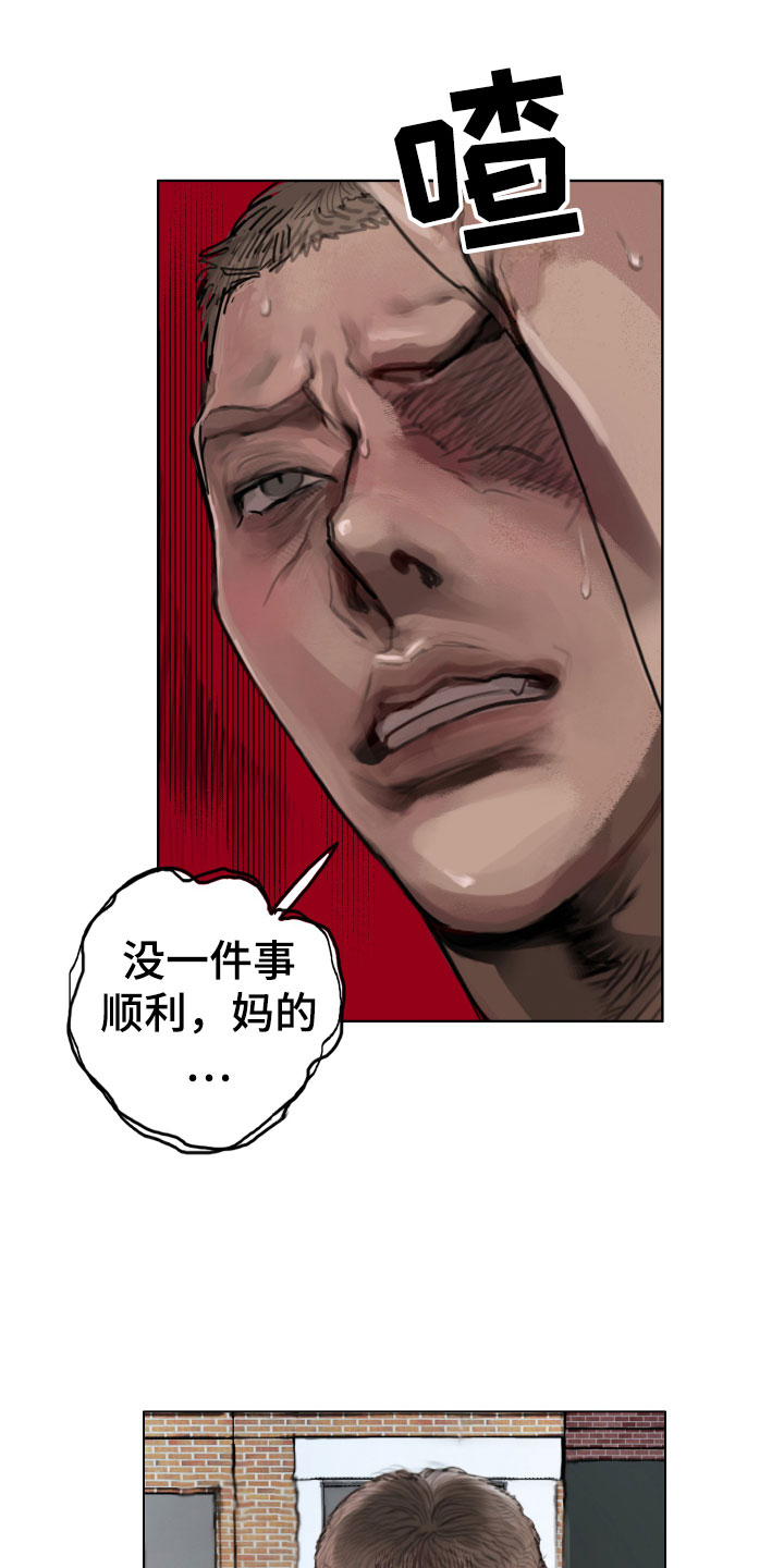 第2章：隔壁的男人6