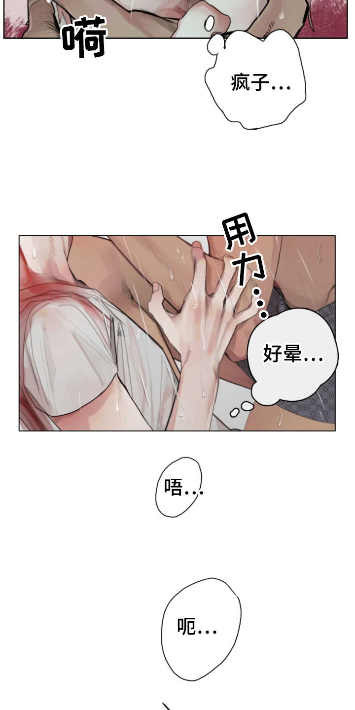 第8章：安静点8