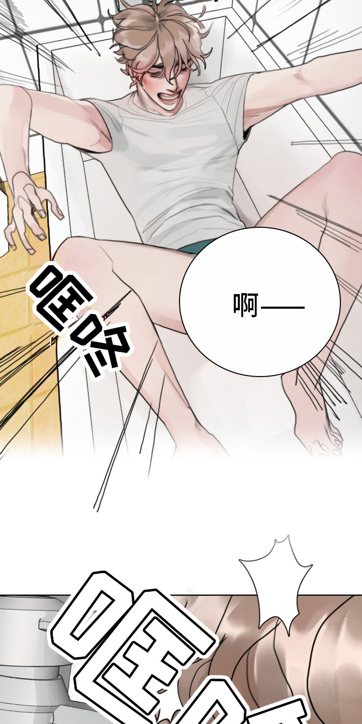 第8章：安静点2