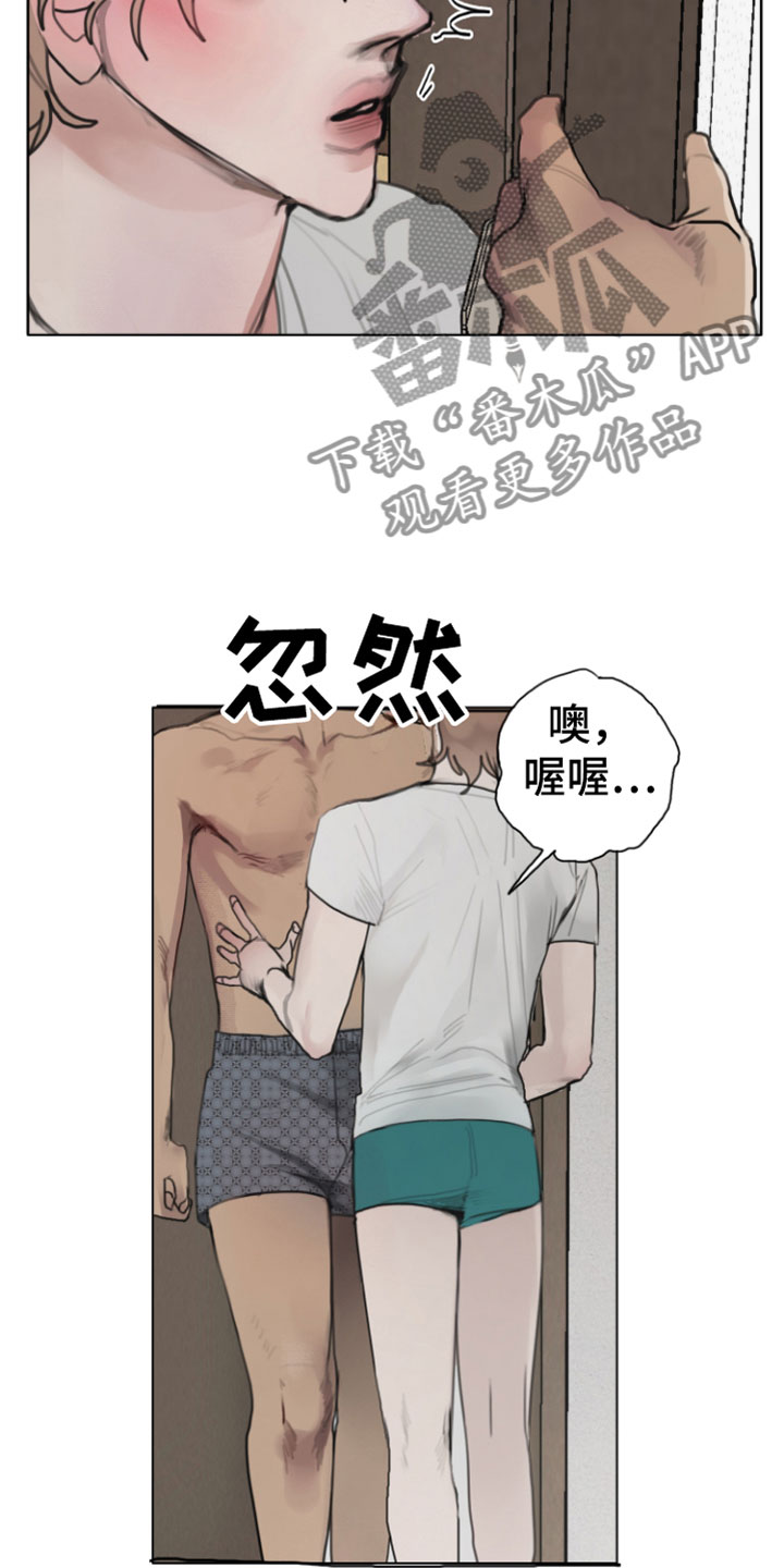 第7章：硬闯8