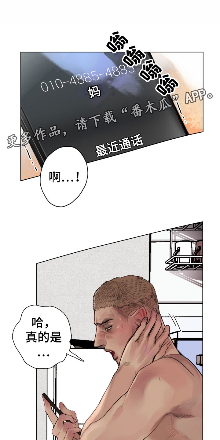 第5章：世界末日0