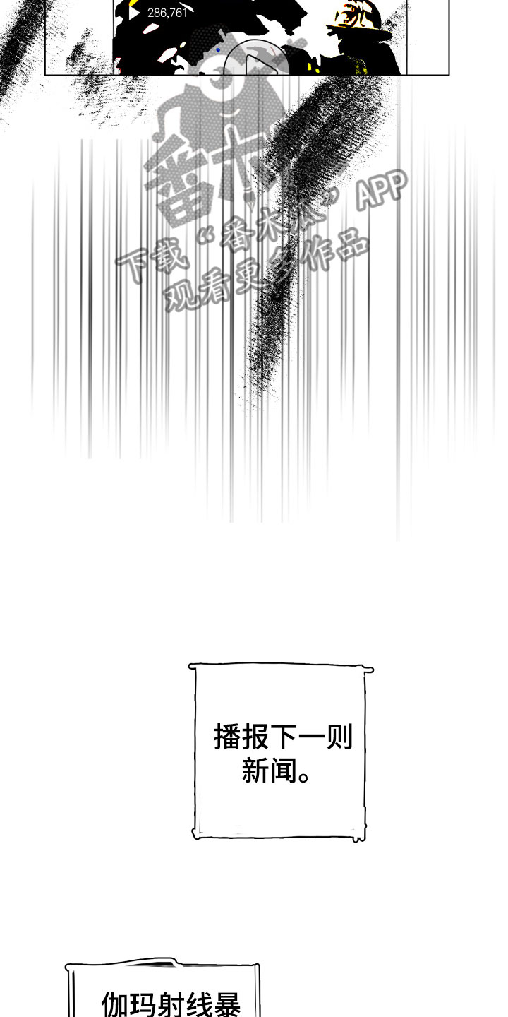 第5章：世界末日16