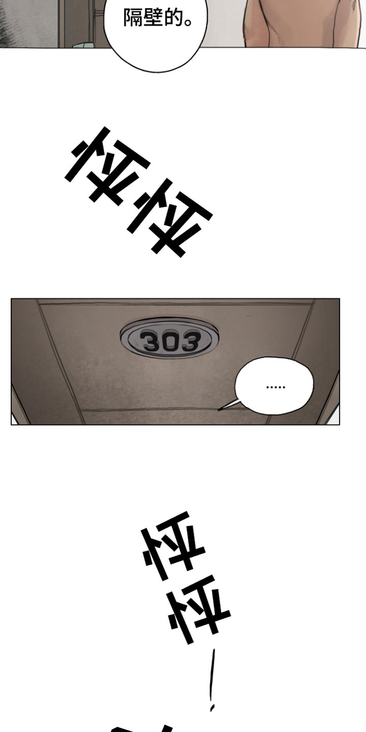 第7章：硬闯6