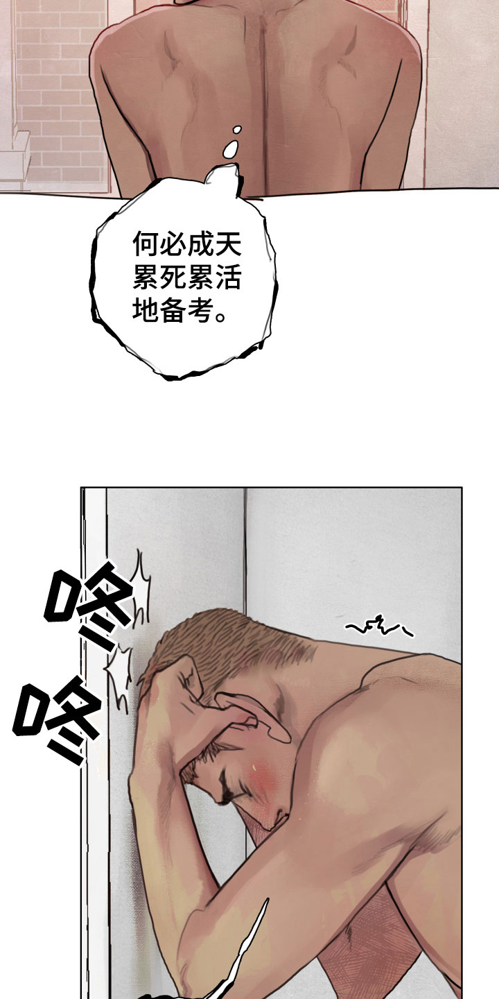 第6章：只有一个想法5