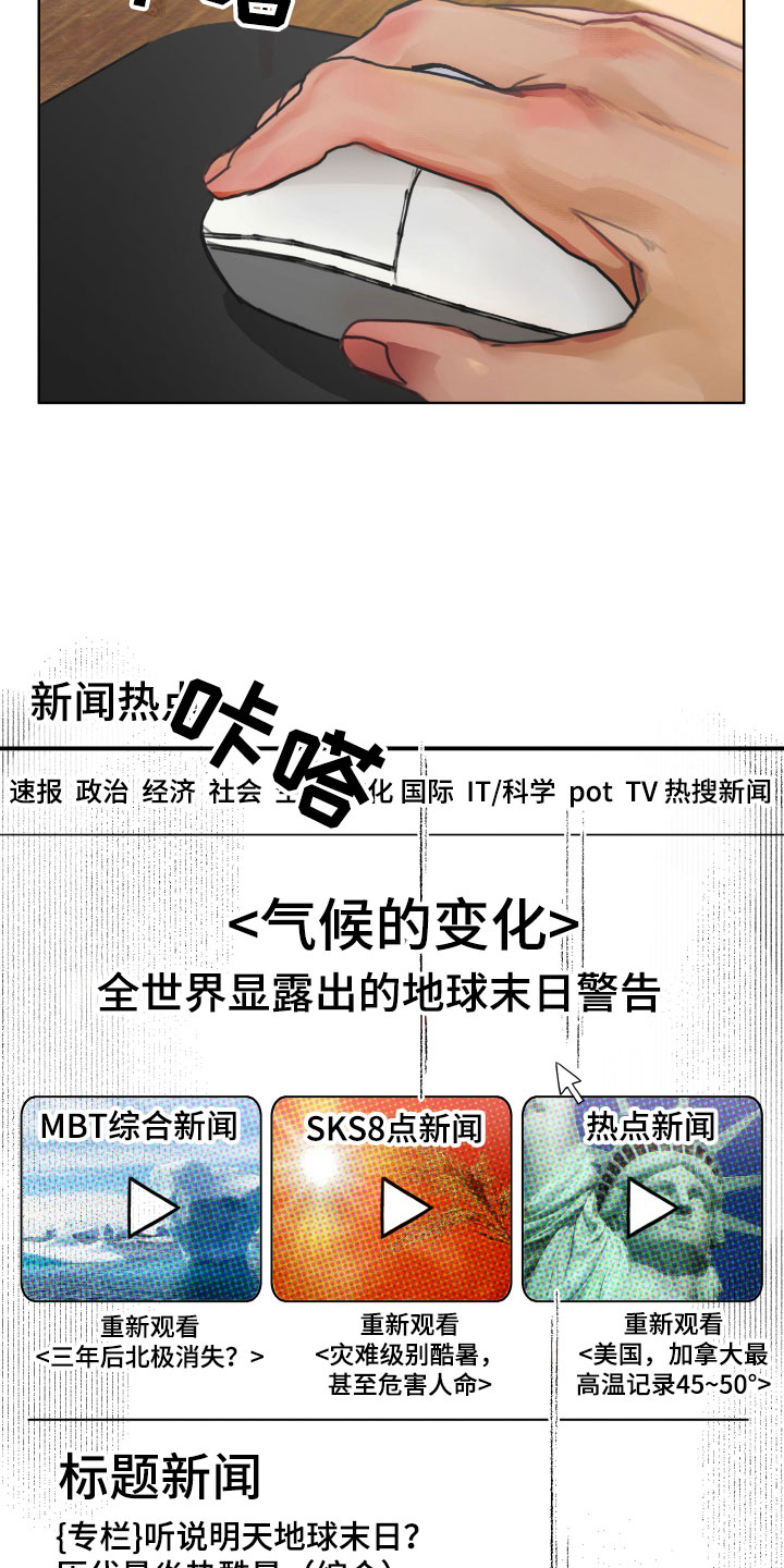 第1章：落榜3