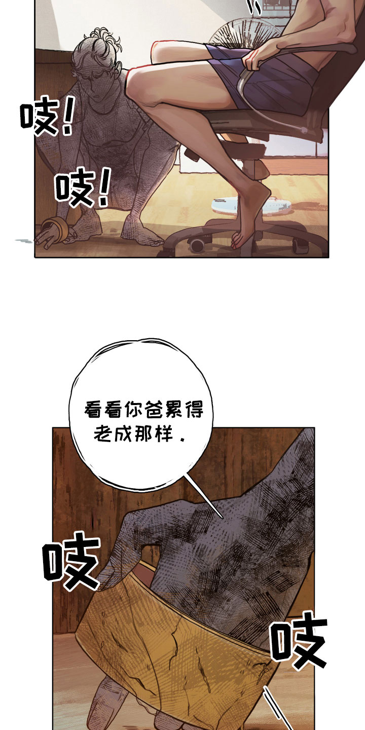 第1章：落榜10