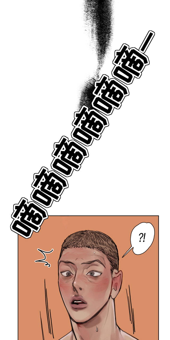 第4章：疯子31