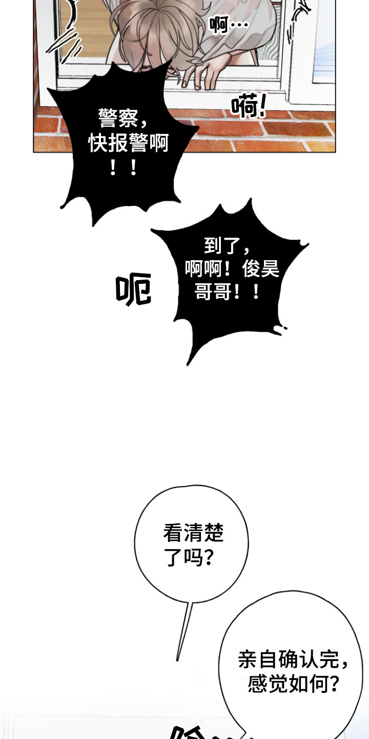 第9章：光天化日16