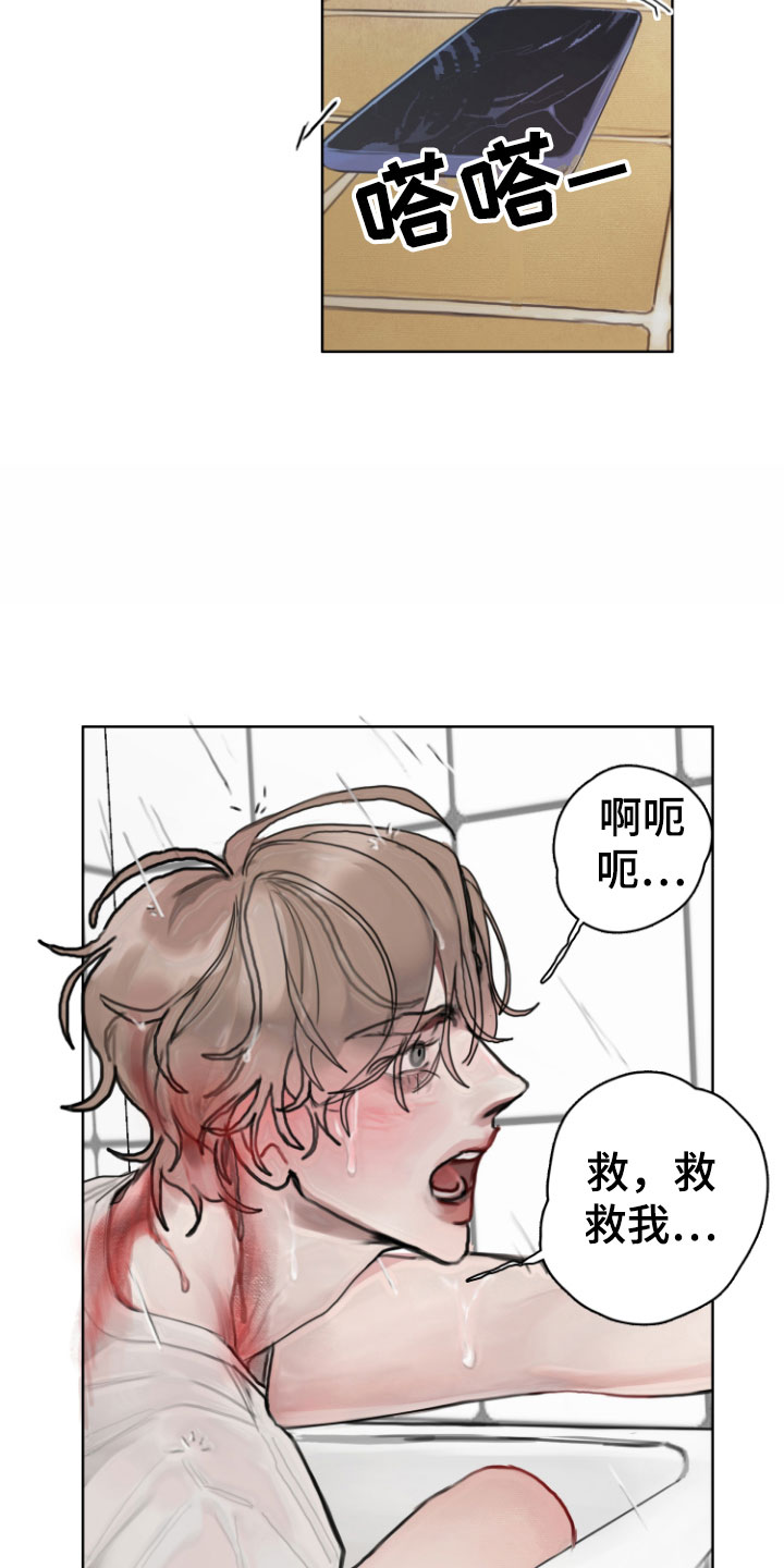 第8章：安静点5