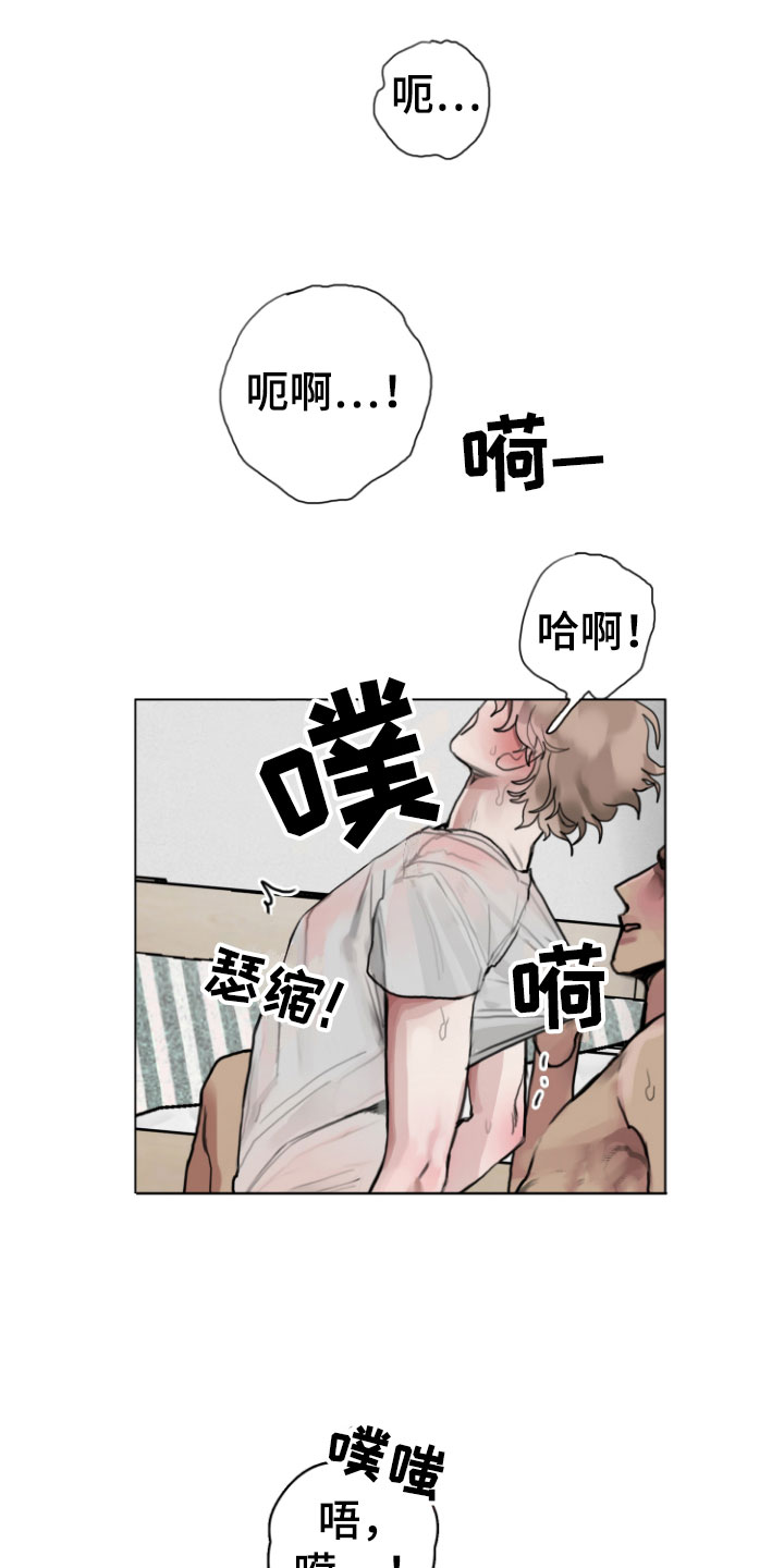 第10章：警察来了8