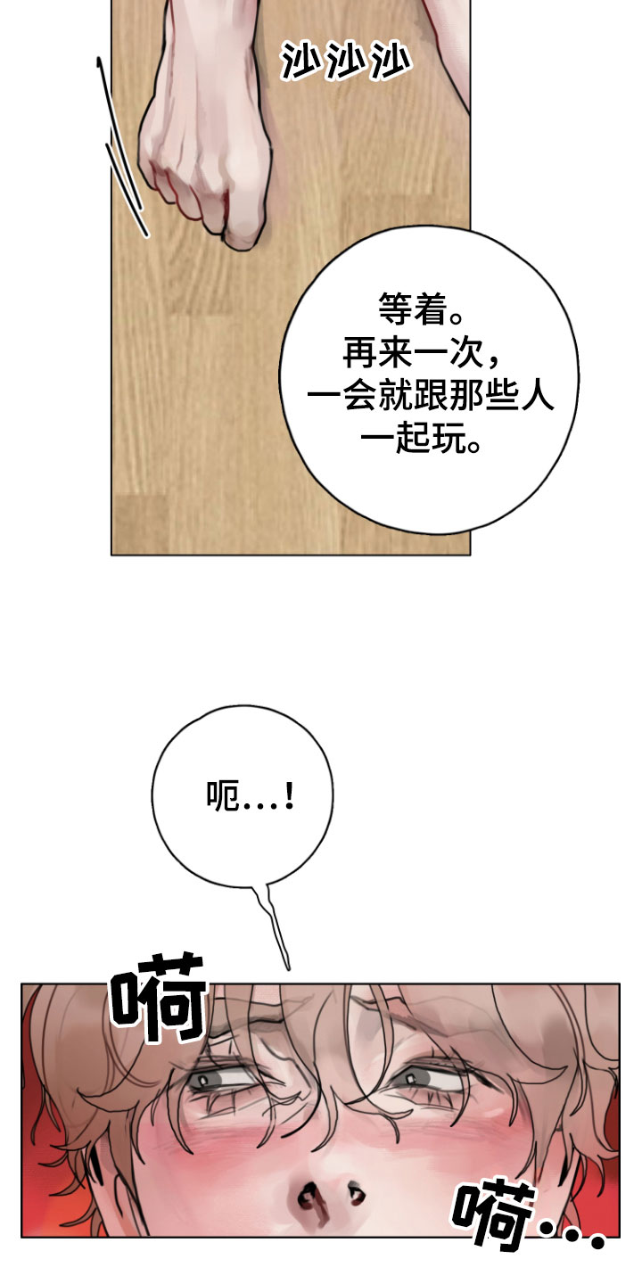 第10章：警察来了7