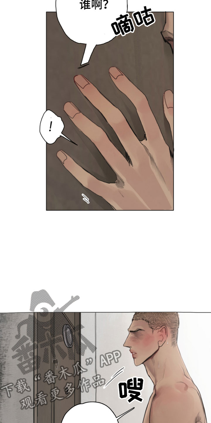 第7章：硬闯5