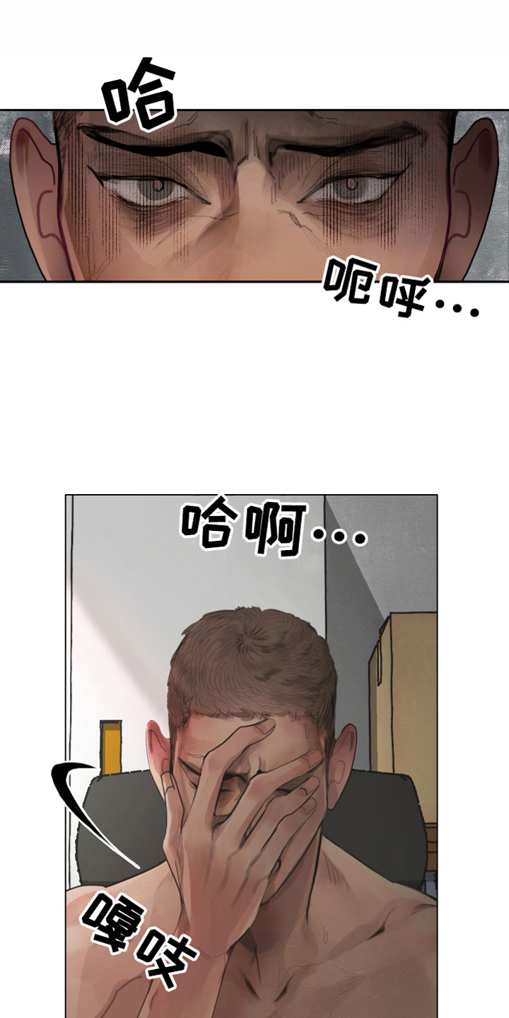 第1章：落榜17