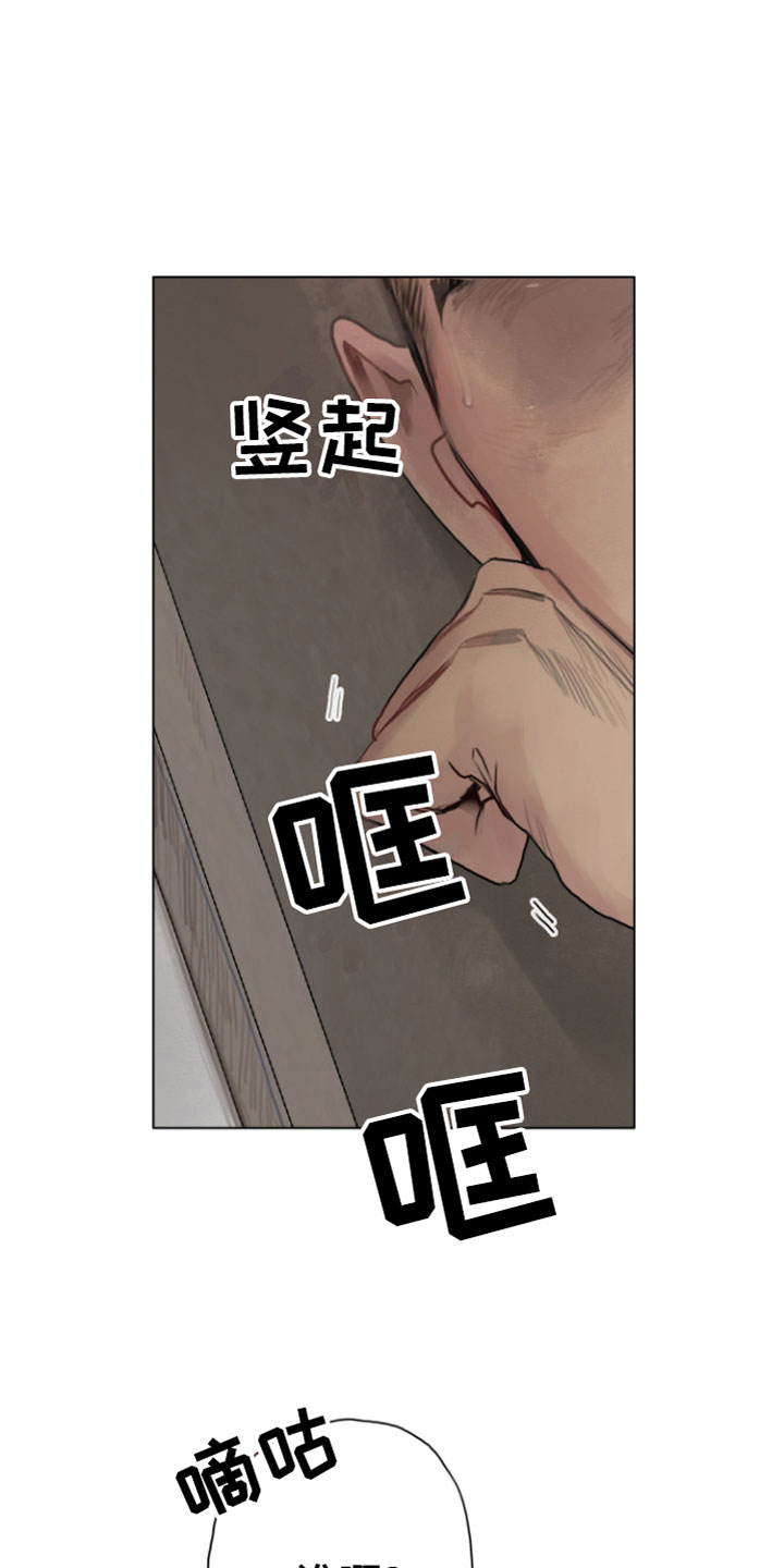 第7章：硬闯4