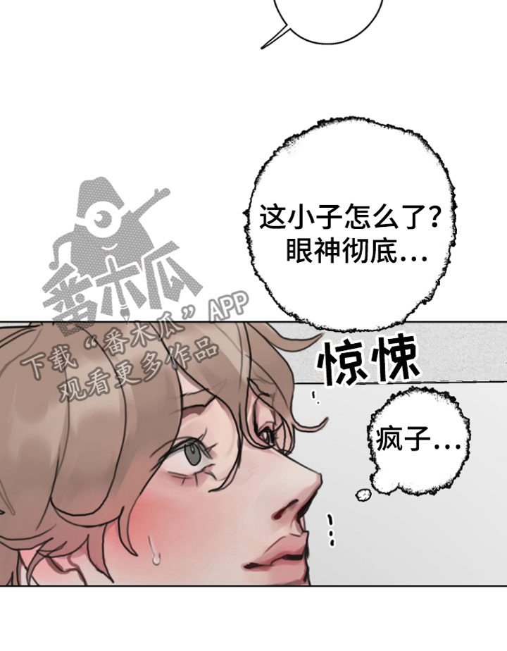 第7章：硬闯15