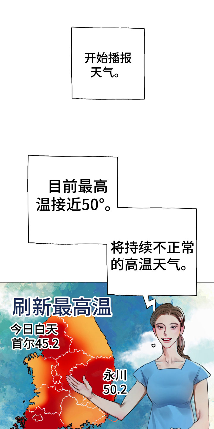第1章：落榜0