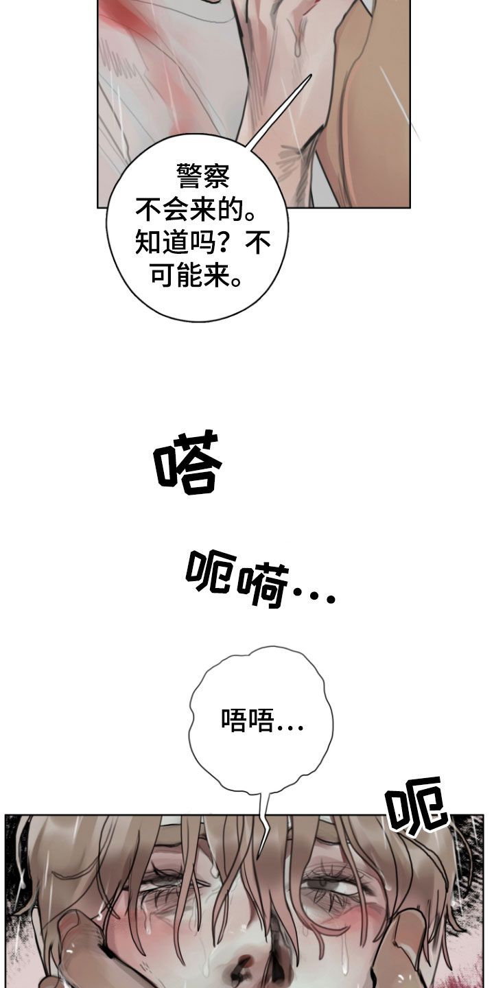 第8章：安静点7