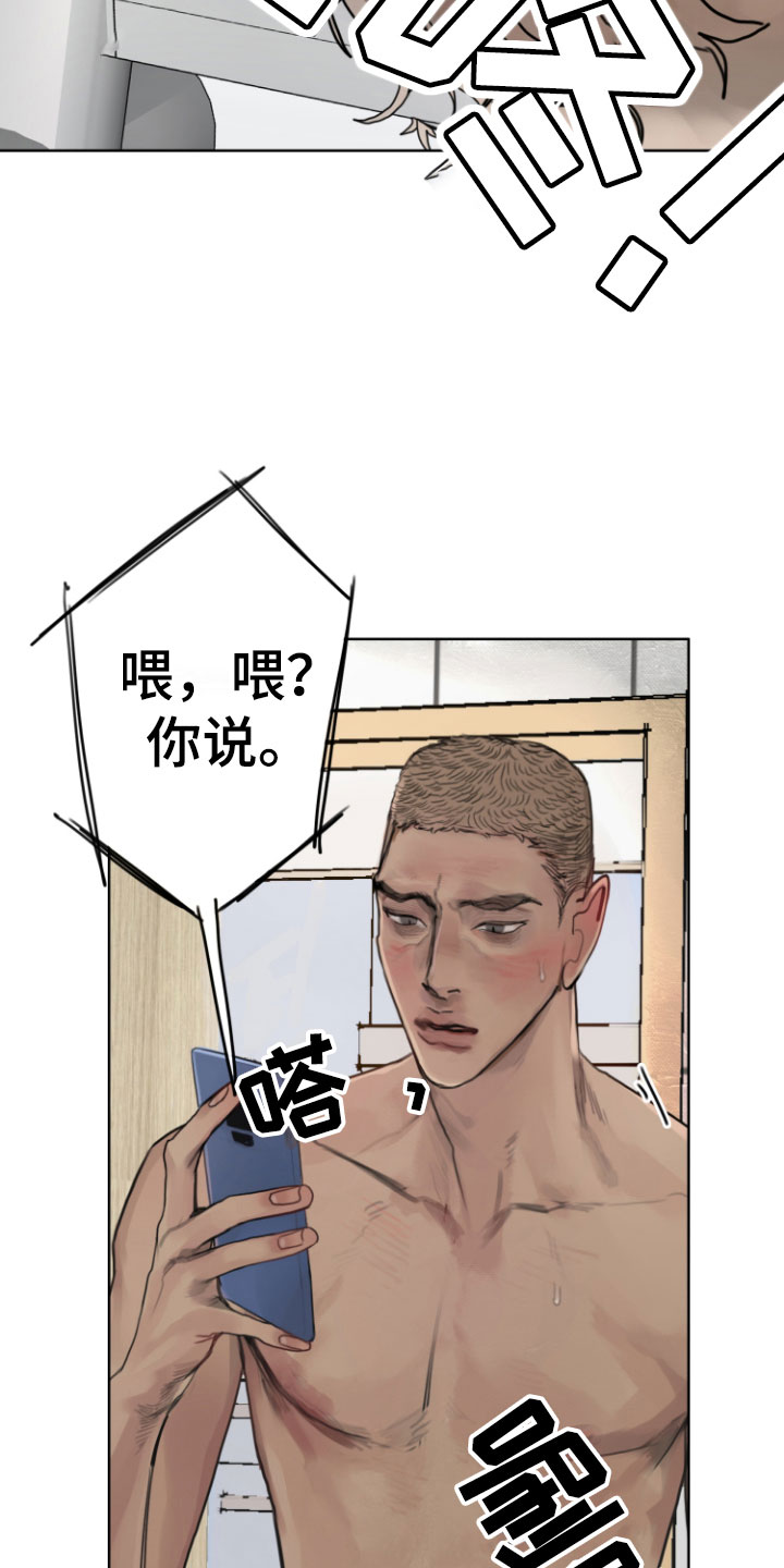 第8章：安静点3
