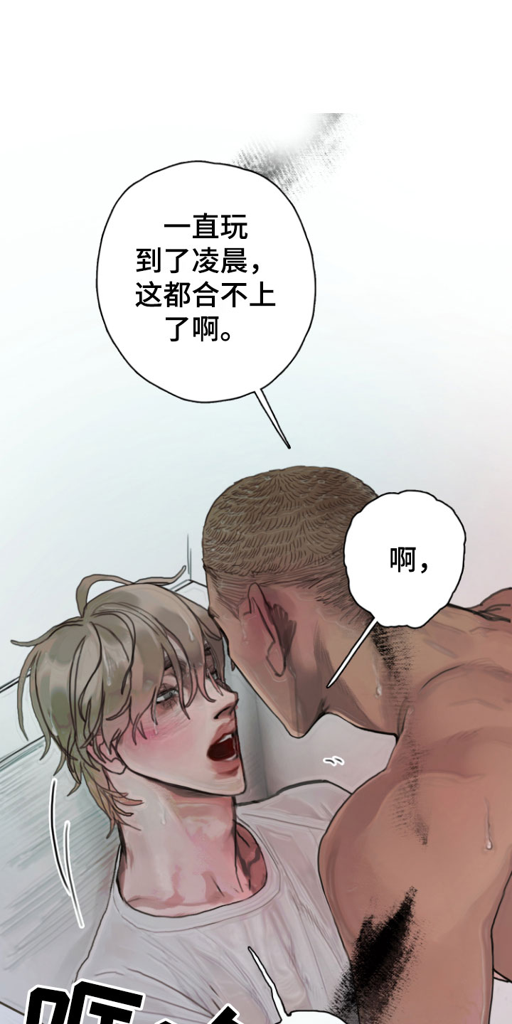 第8章：安静点18