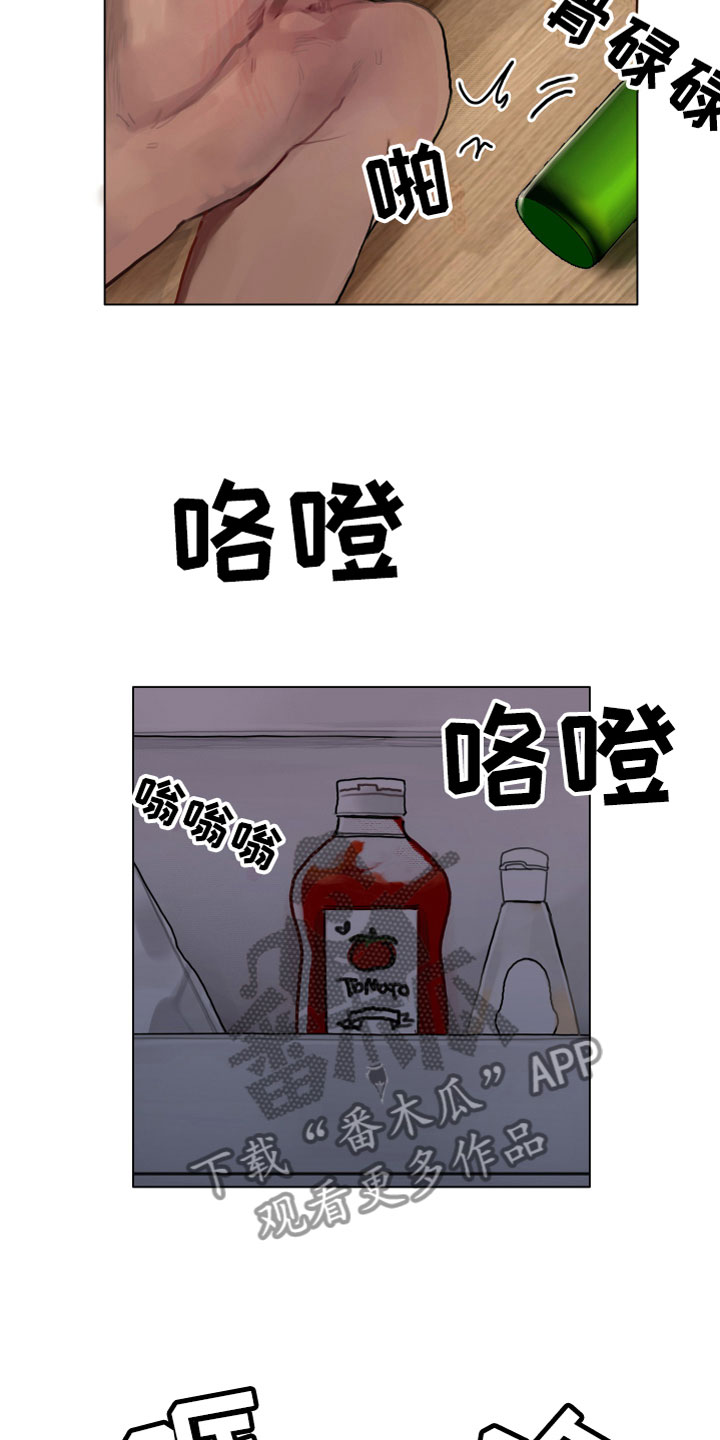 第4章：疯子24