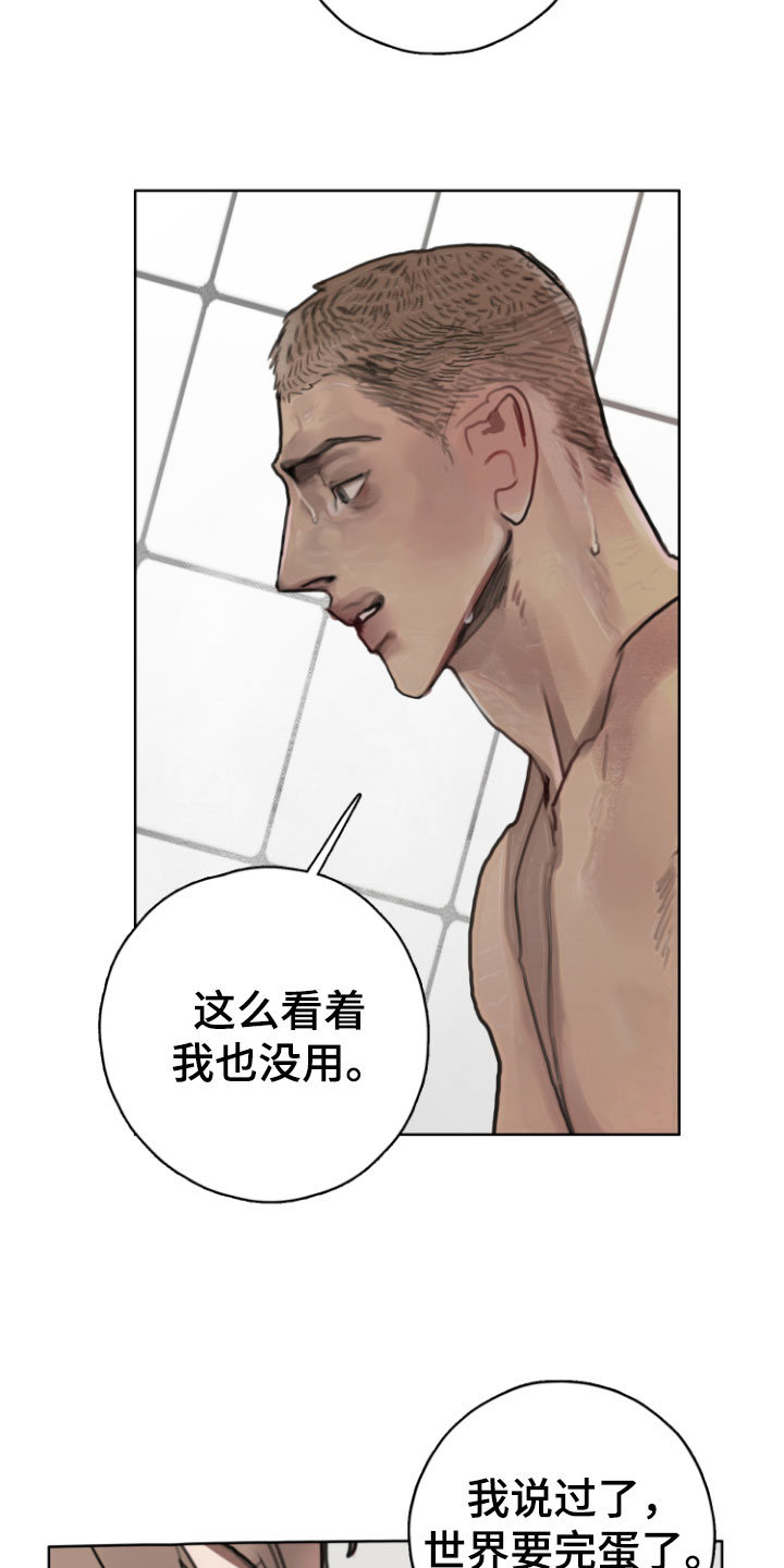 第8章：安静点16