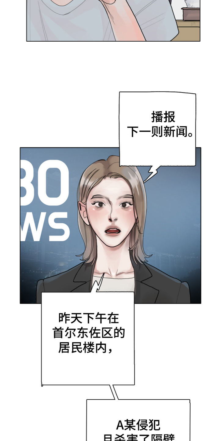 第10章：警察来了21