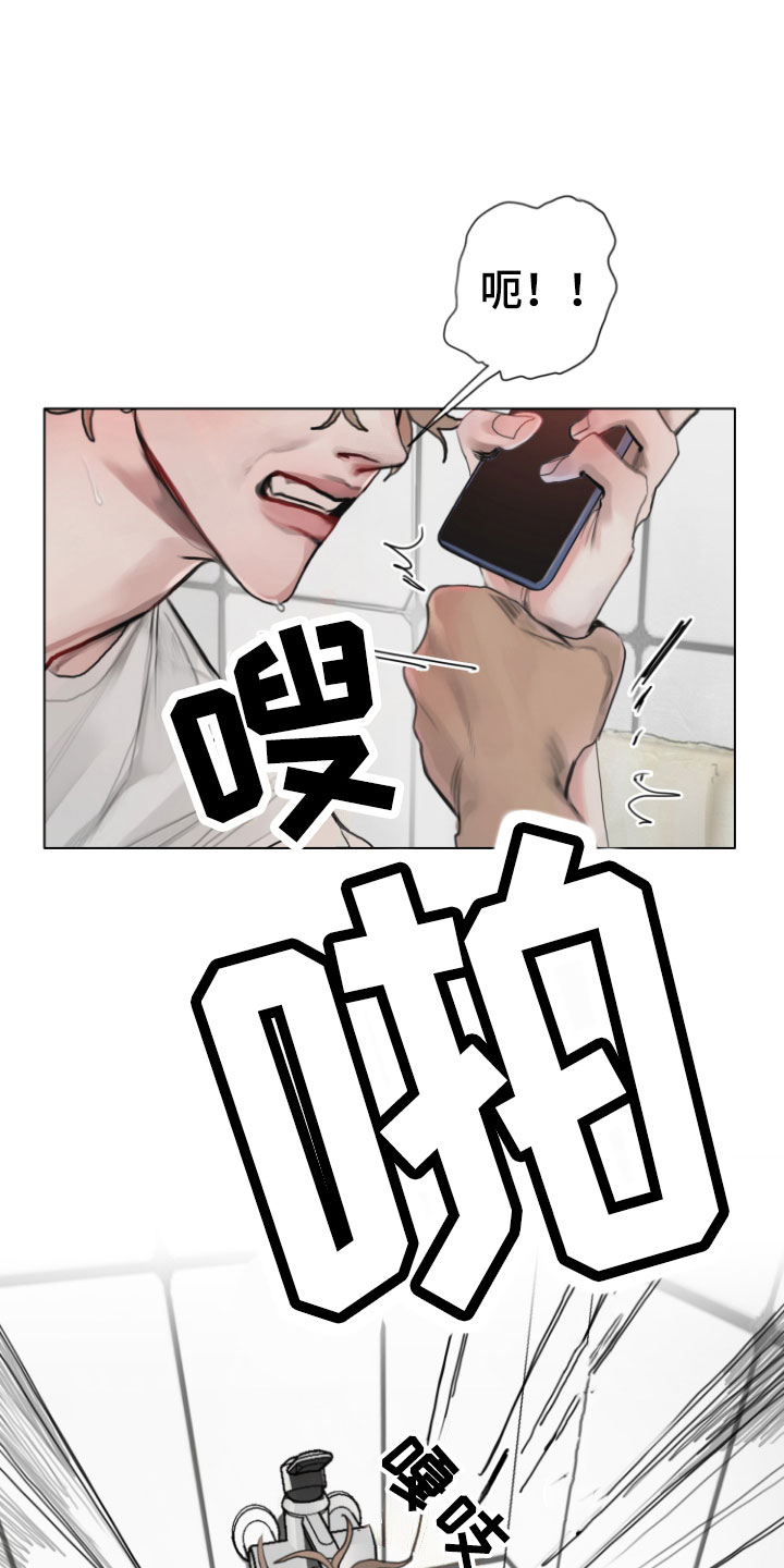 第8章：安静点1