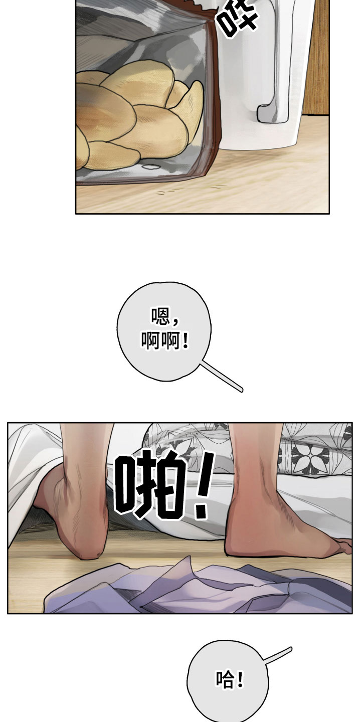第3章：诡异的安静17