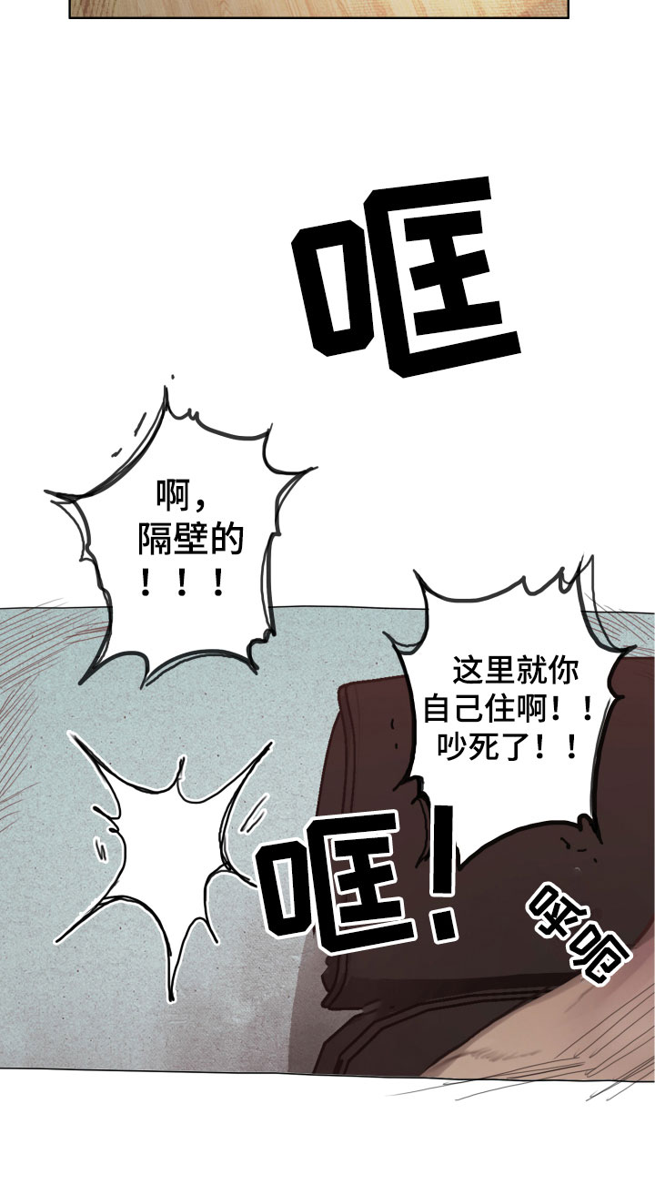 第1章：落榜16