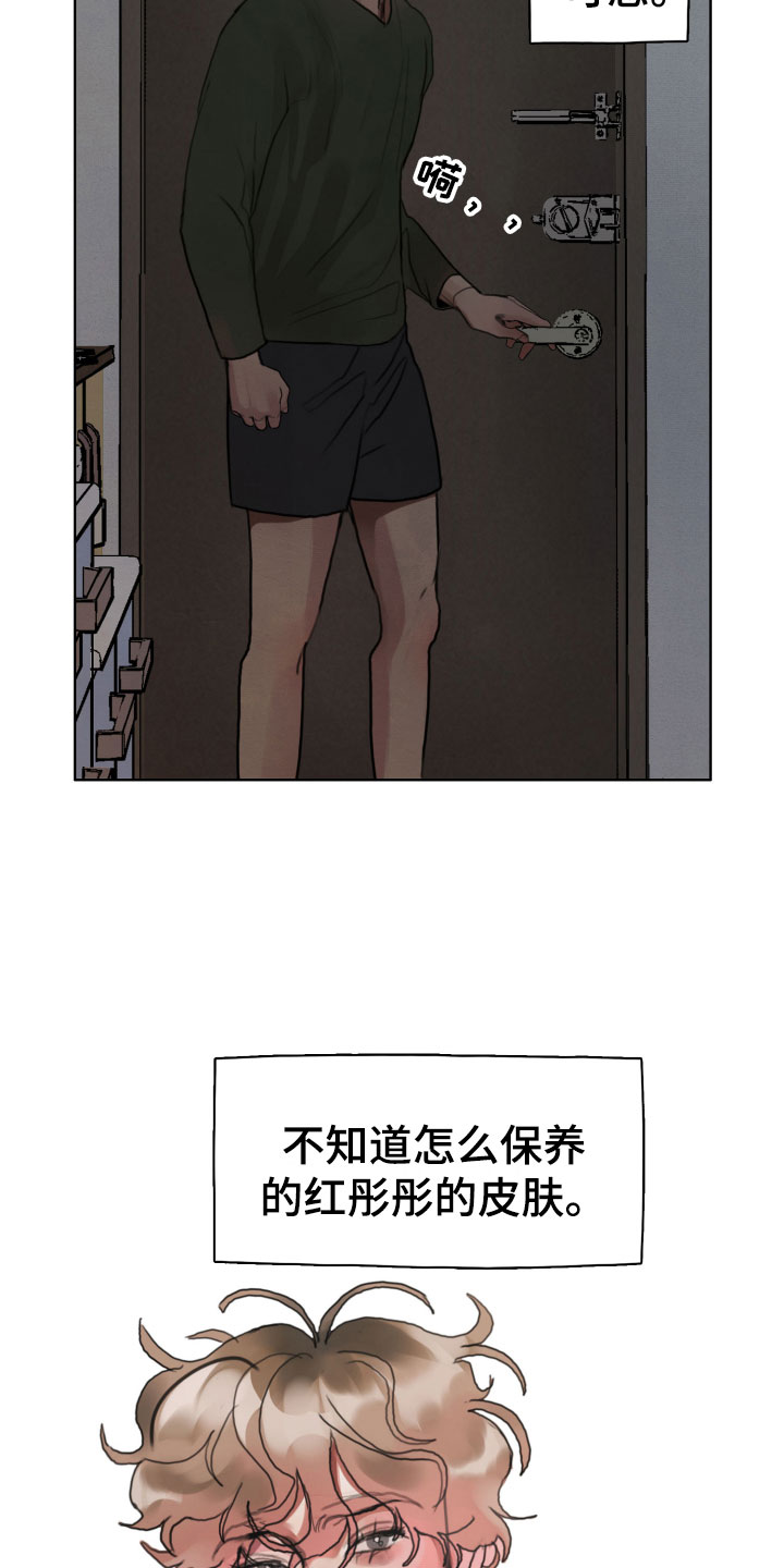 第3章：诡异的安静5