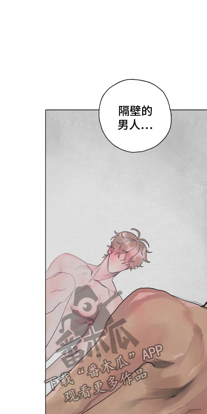 第6章：只有一个想法9