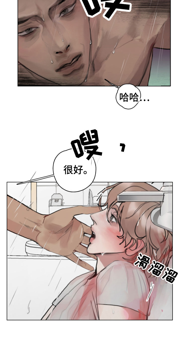 第8章：安静点13