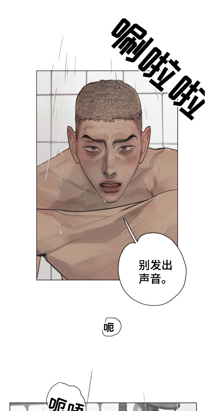 第8章：安静点10