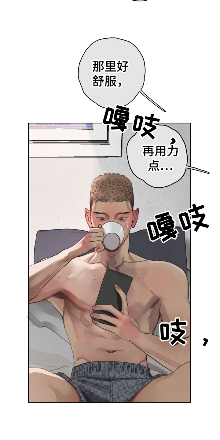 第3章：诡异的安静18