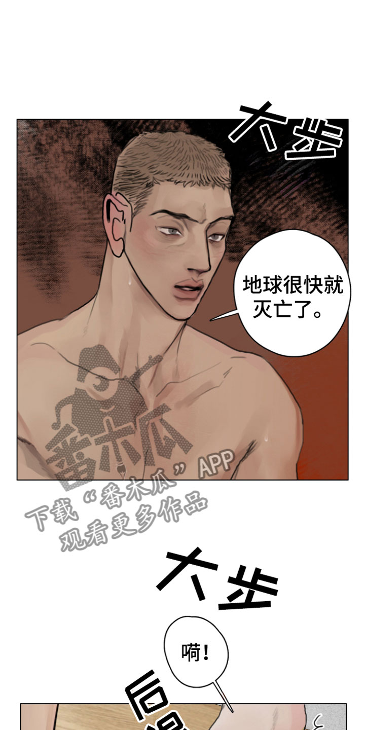 第7章：硬闯10