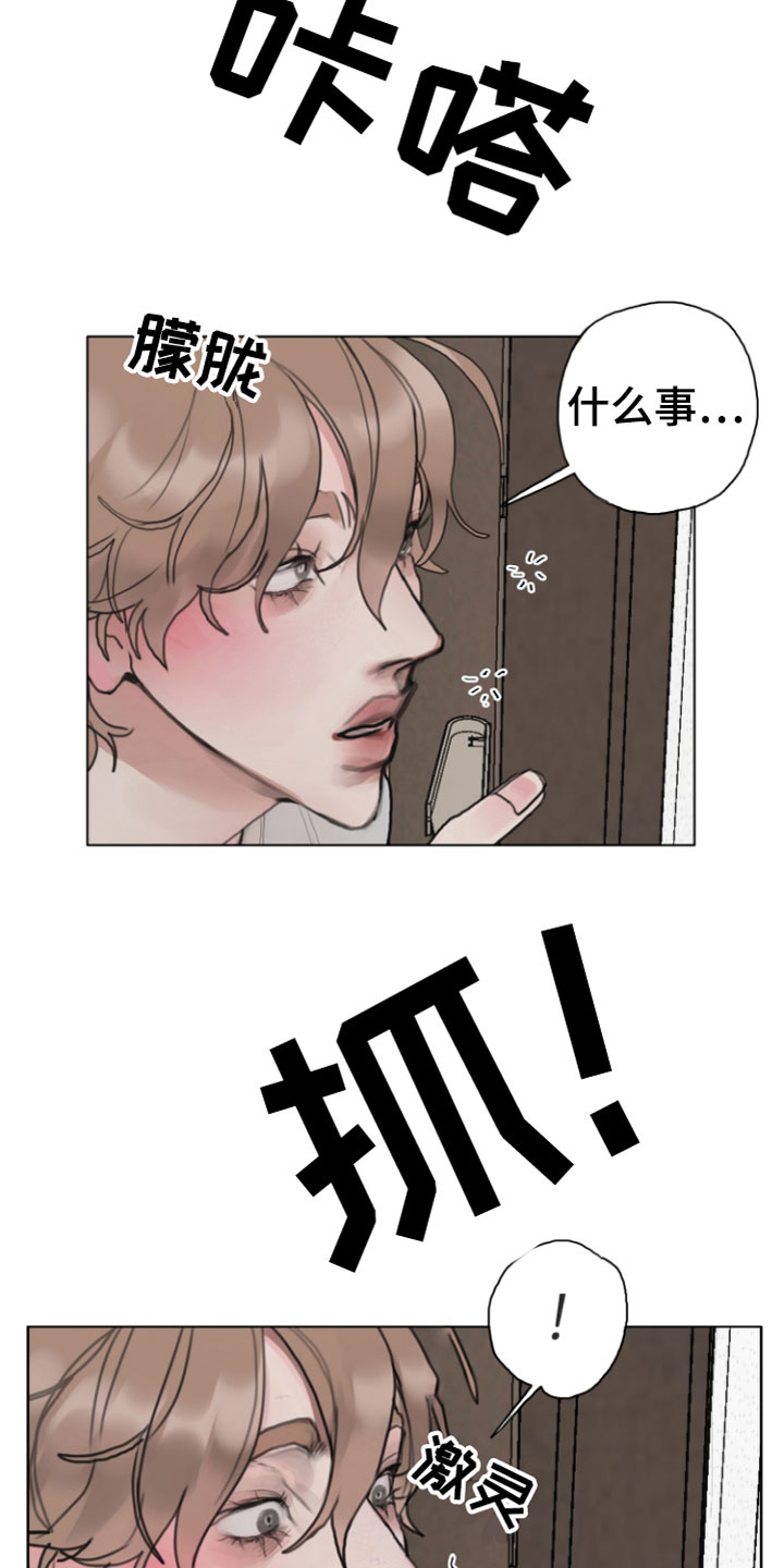 第7章：硬闯7