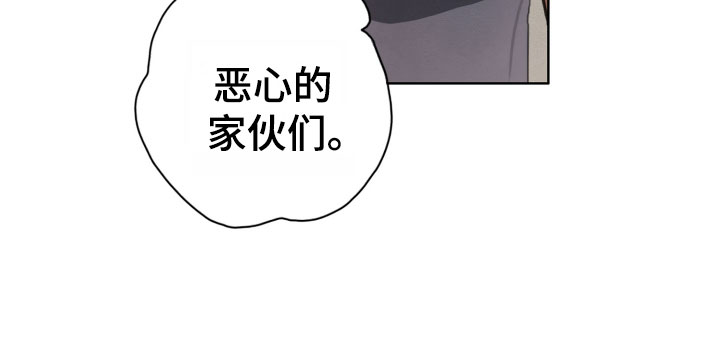 第3章：诡异的安静15