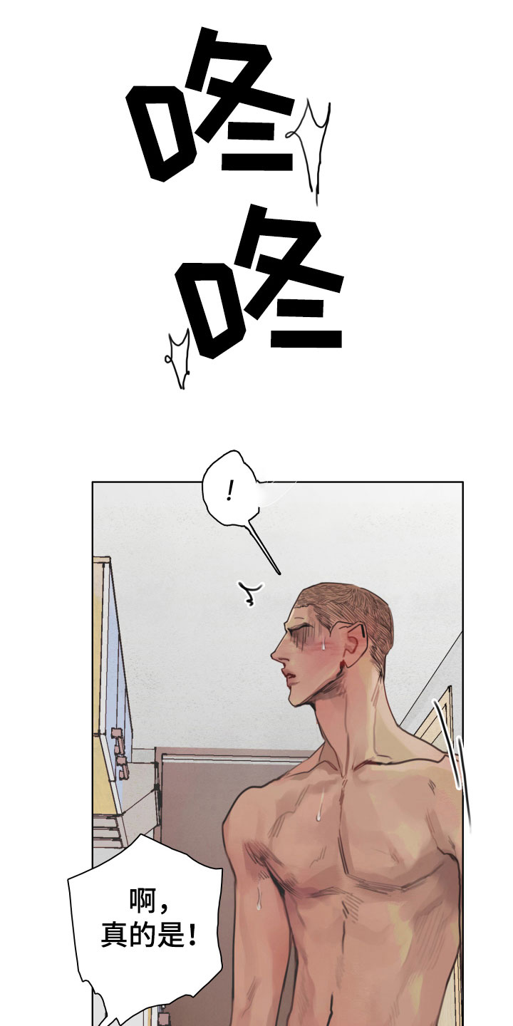 第6章：只有一个想法7