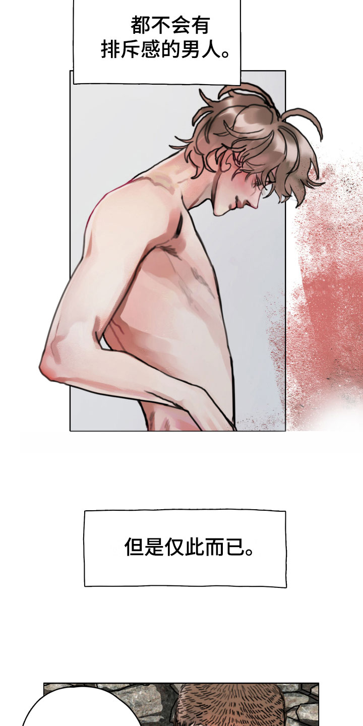 第3章：诡异的安静8