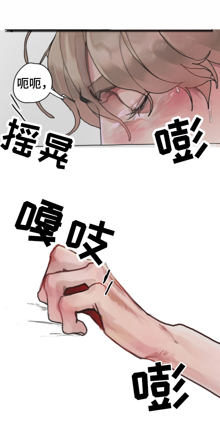 第9章：光天化日0