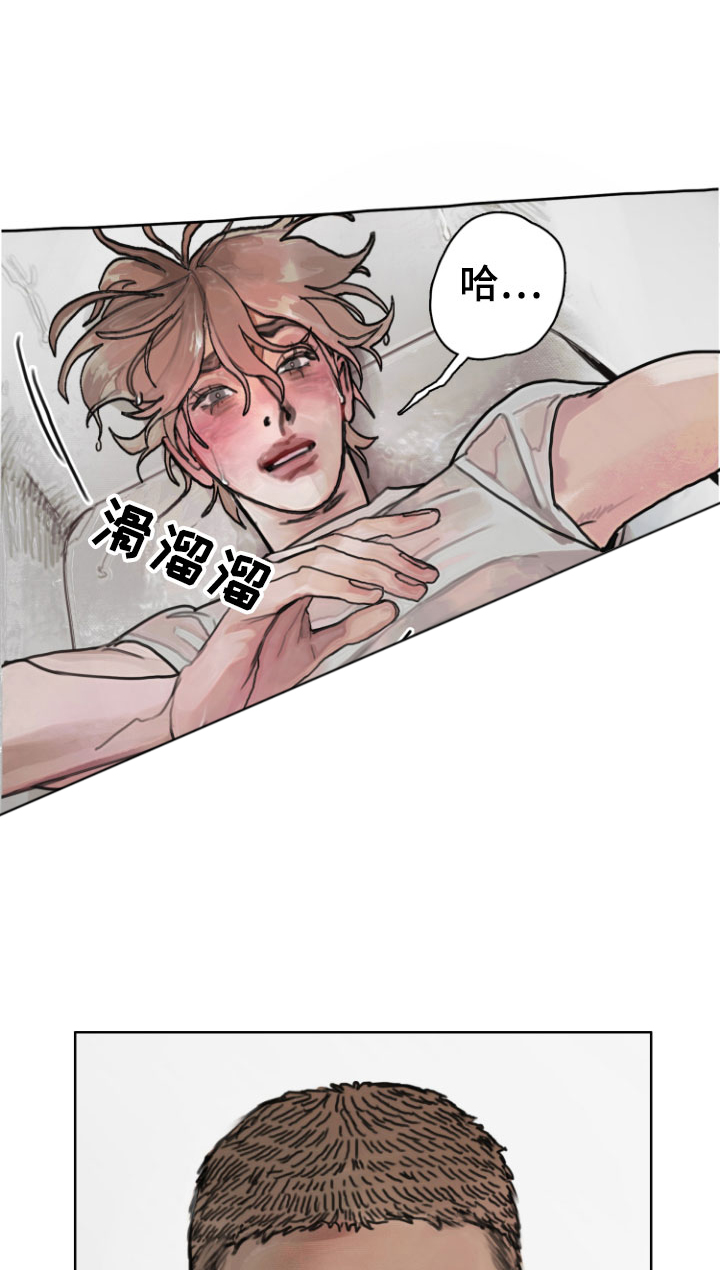 第9章：光天化日5