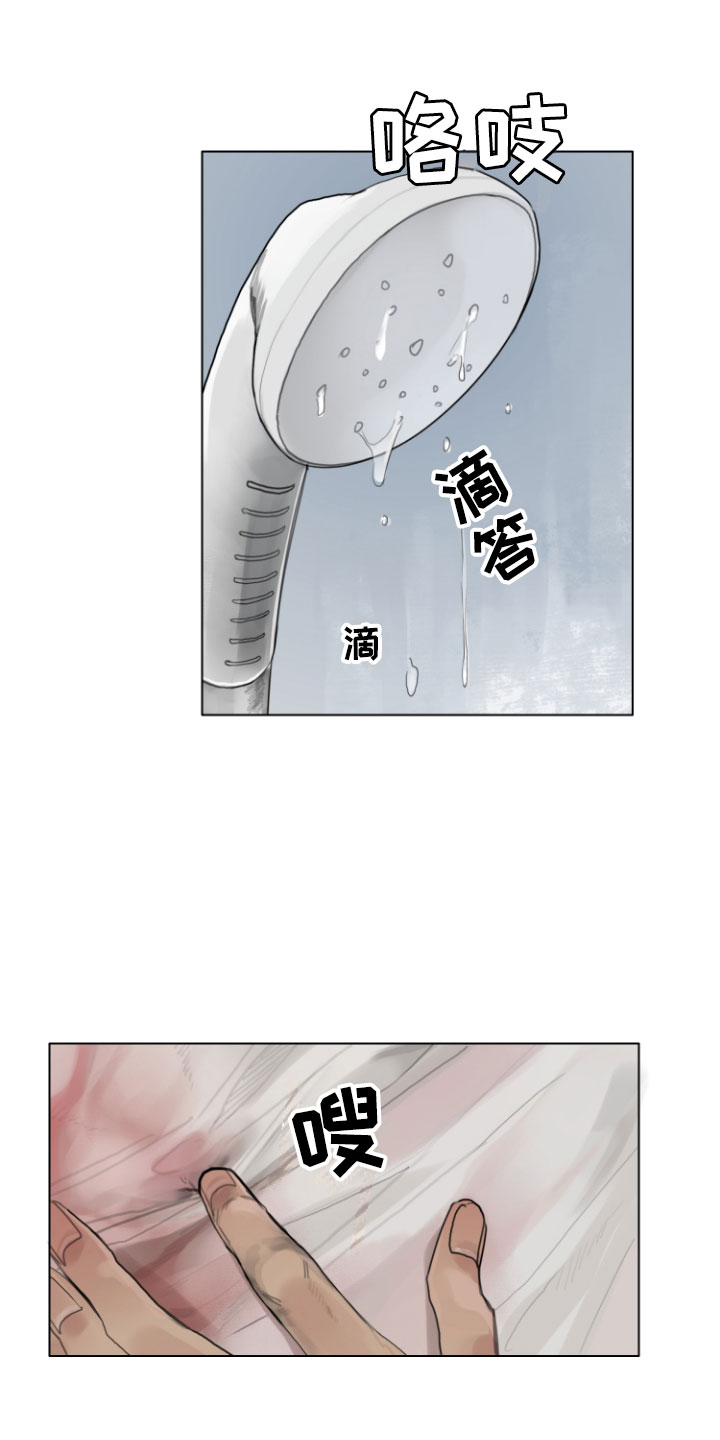 第8章：安静点14