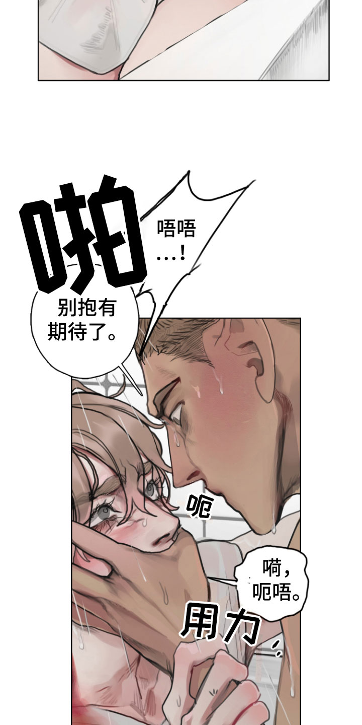 第8章：安静点6